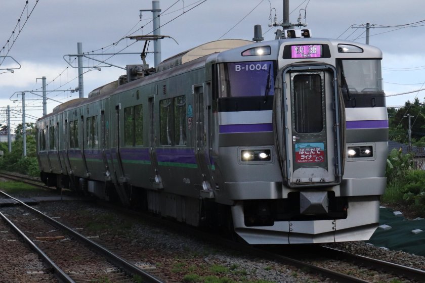 Hokkaido Japan Railways