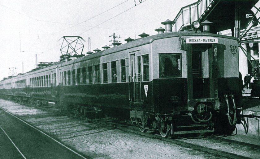 Станция Мытищи 1929 год