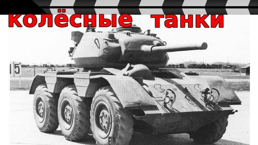 M38 бронеавтомобиль