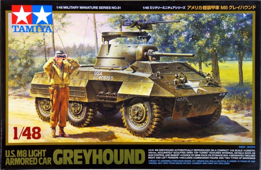 M8 Greyhound Tamiya