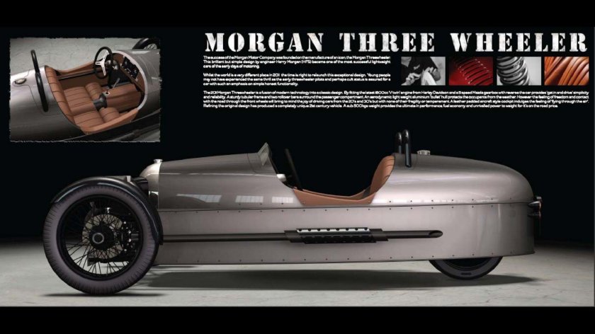 Морган трицикл