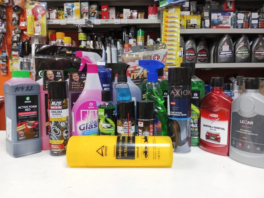 Автокосметика для автомобиля