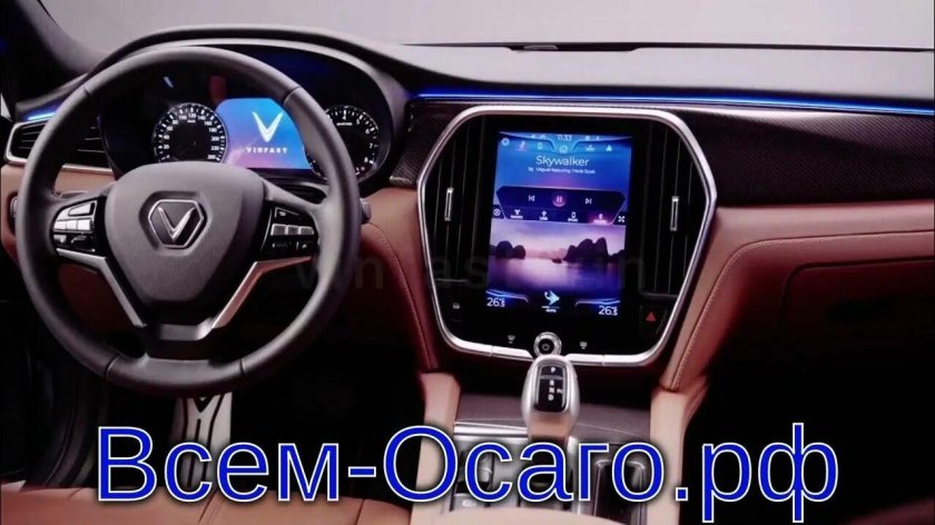 WINFAST Lux 2.0 sedan