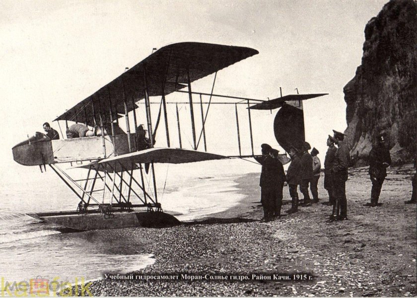 Фарман самолет 1914