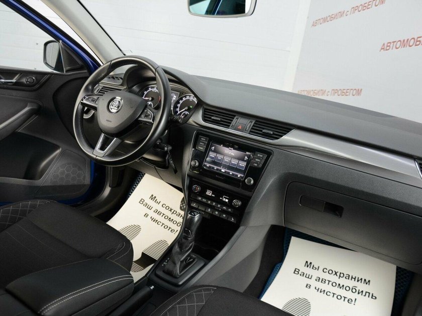 Шкода супер комплектация Актив