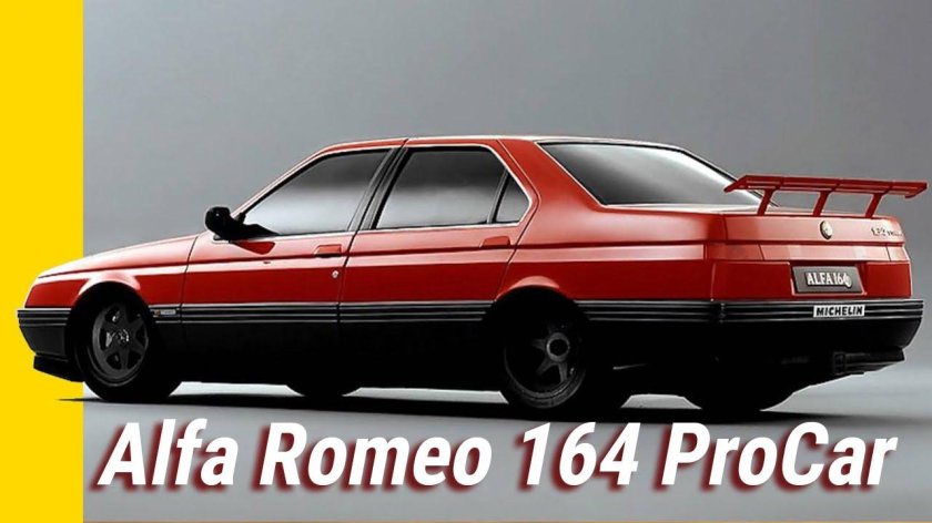 Alfa Romeo 164 Pro-car