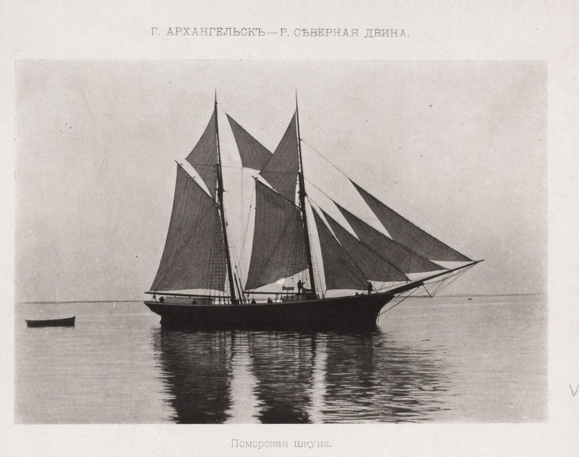 Архангельск Поморы 19 век