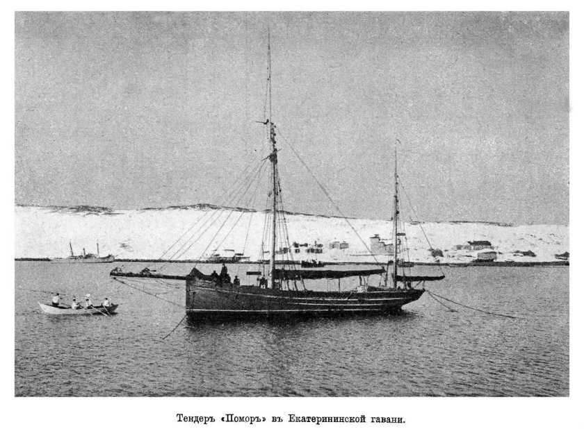 Поморская шхуна Архангельск