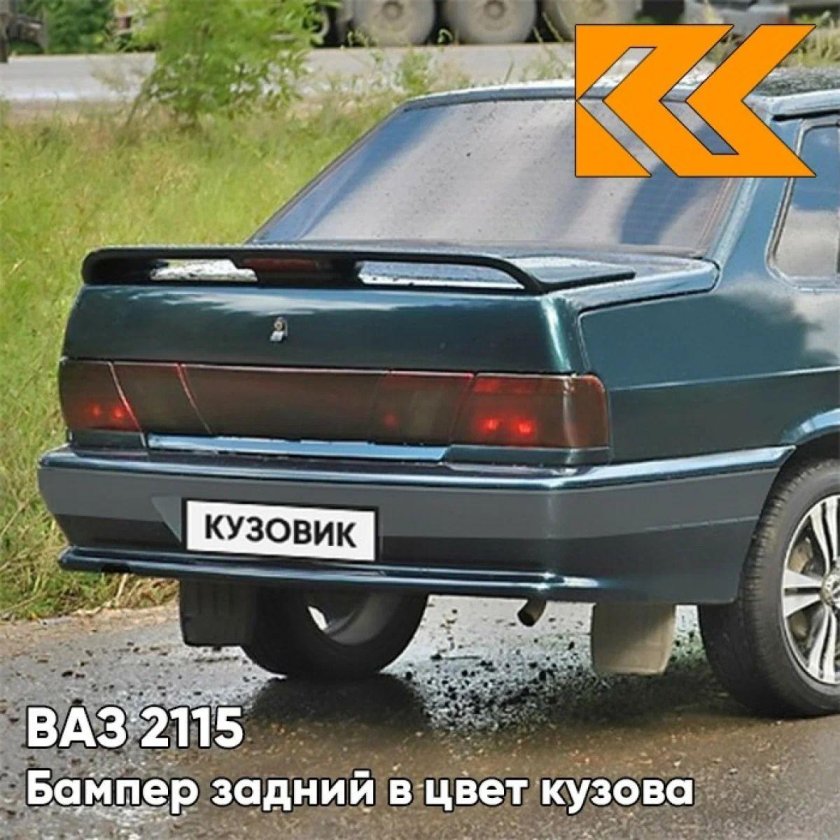 ВАЗ 2115 цвет ЦУНАМИ 363