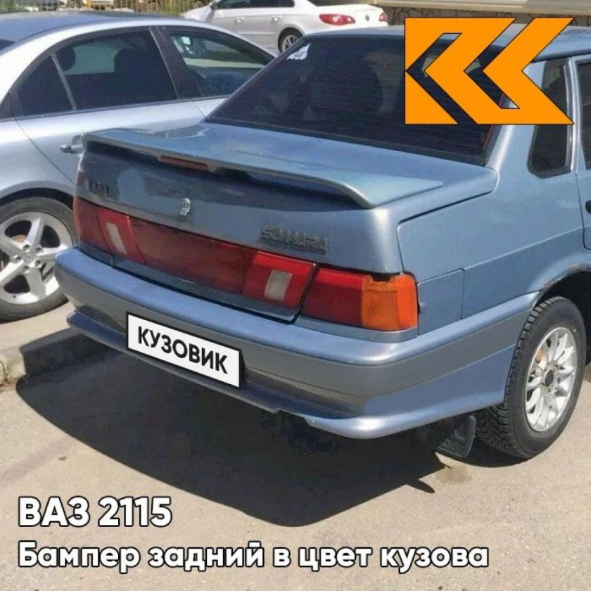 Цвет Ниагара 383 ВАЗ 2115