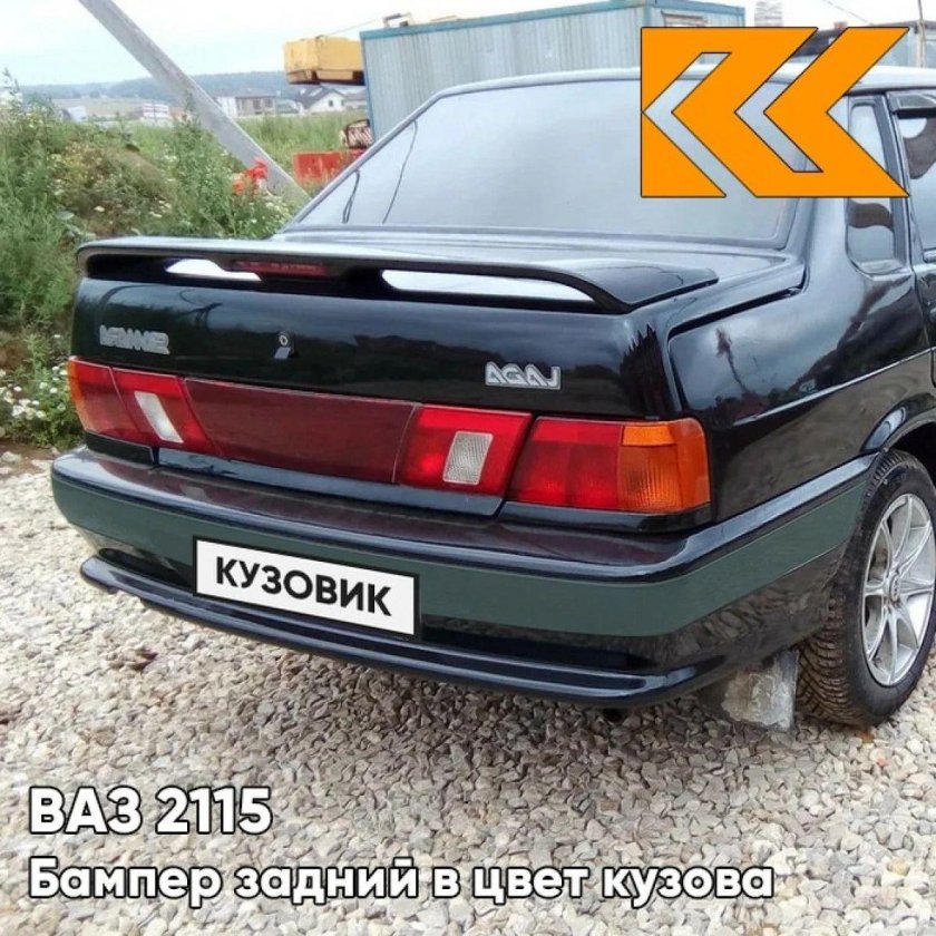 ВАЗ 2115 космос 665