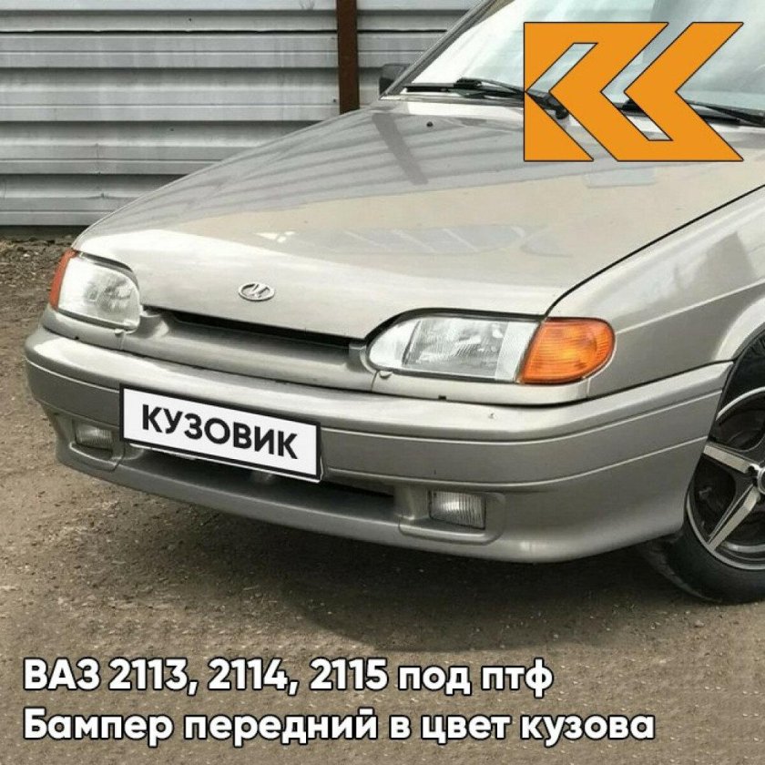 ВАЗ 2114 Южный крест 290