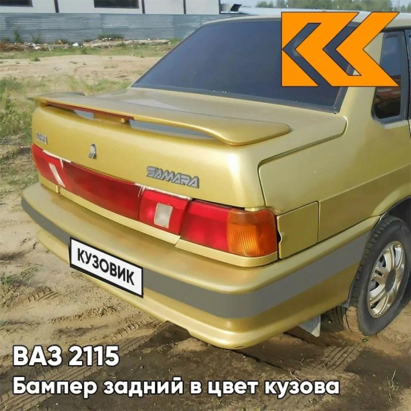 Цвет Золотая Нива 245