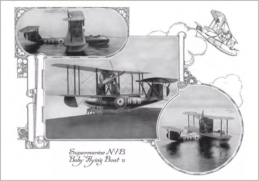 Летающая лодка