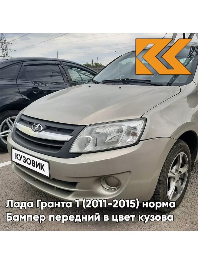 Краска 242 серый базальт