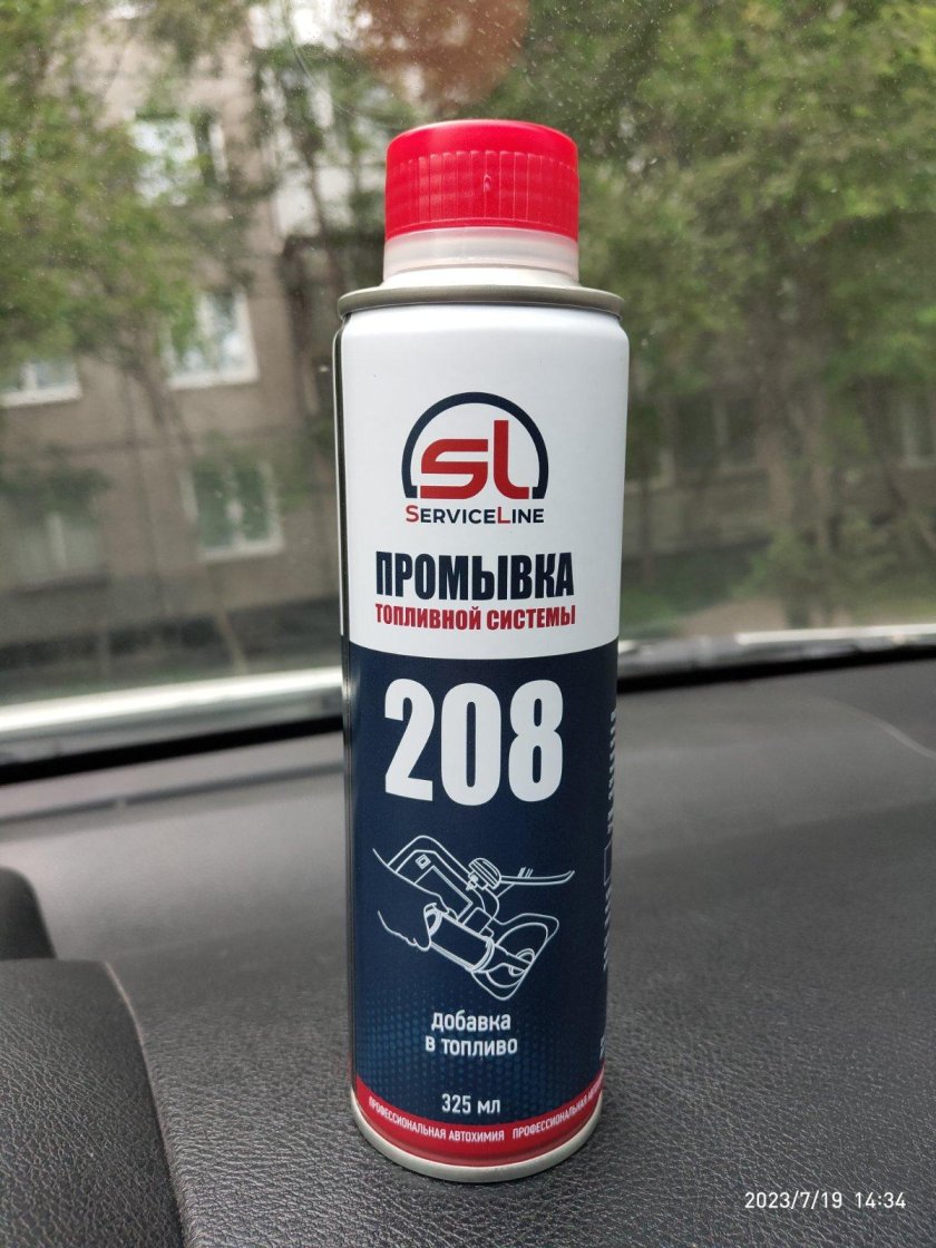 Промывка топливной системы