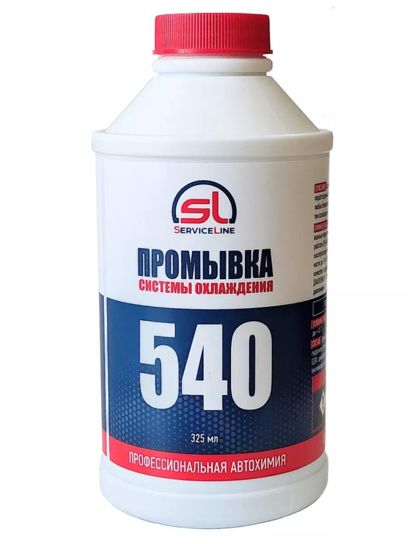 Bg 103 промывка купить