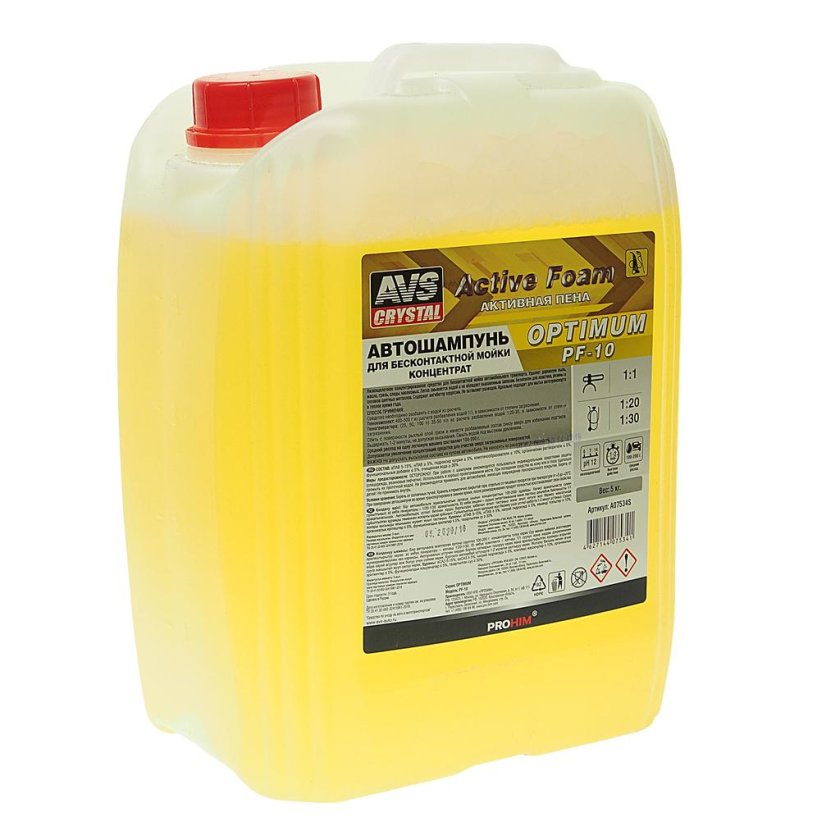 Шампунь для бесконтактной мойки 20 литров