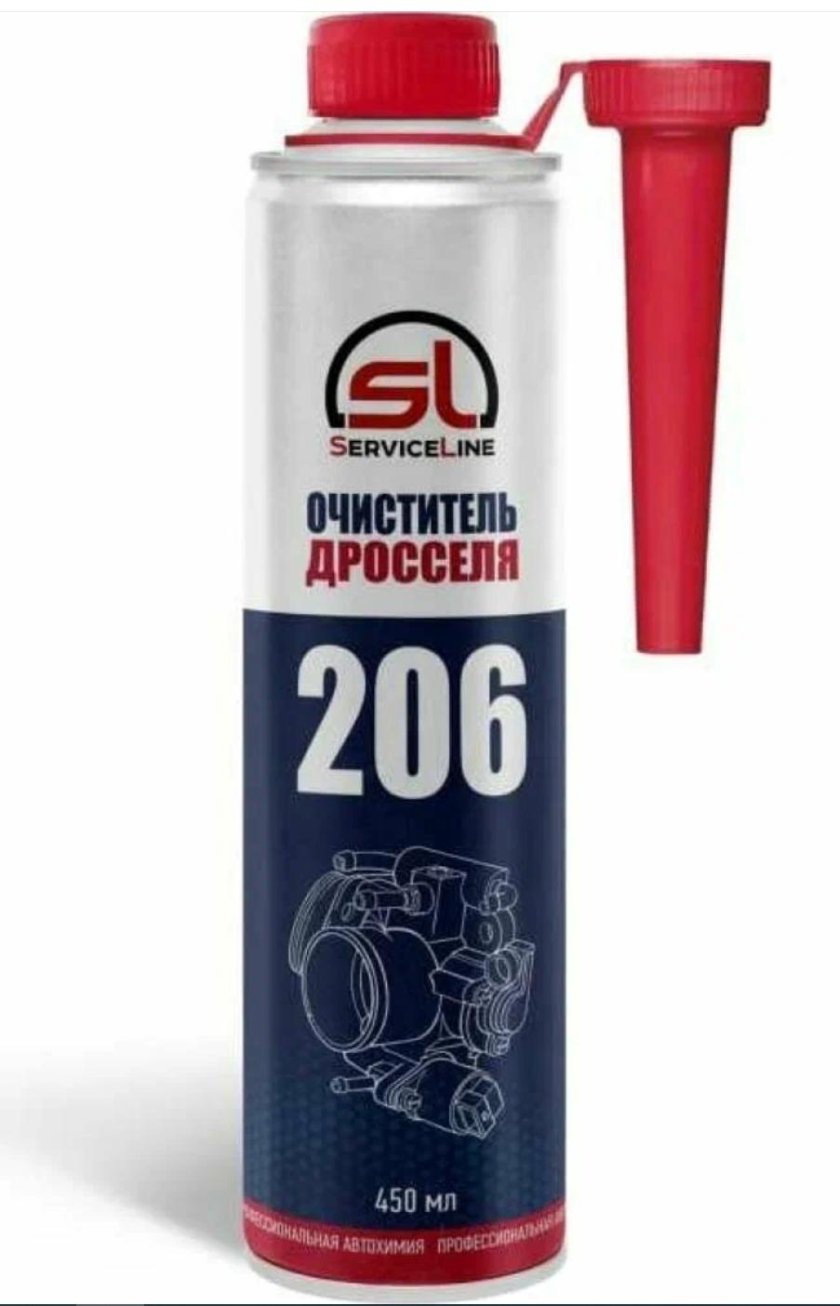 Очиститель дроссельной заслонки