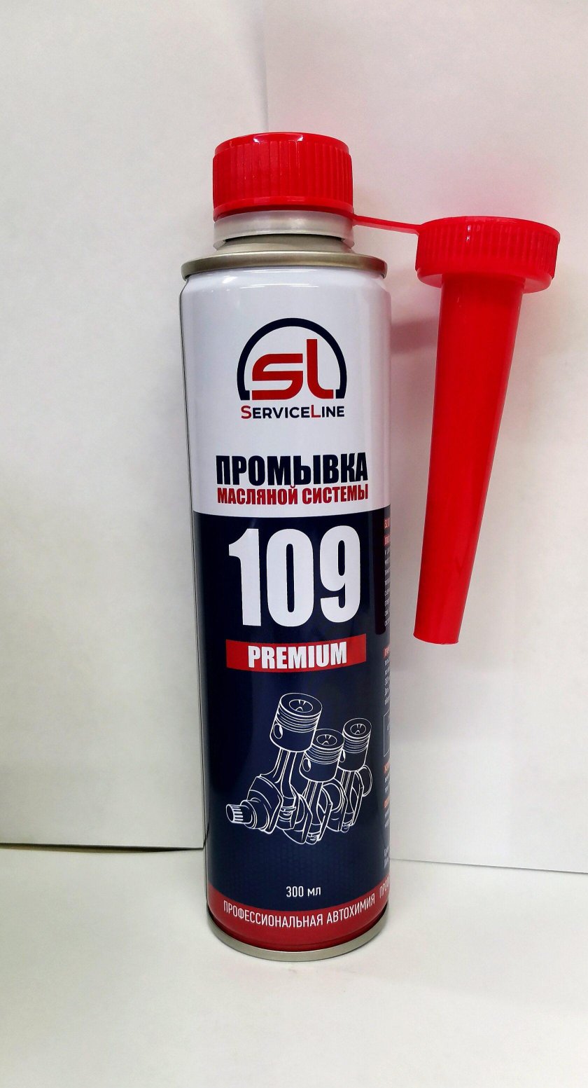 Очиститель масляной системы