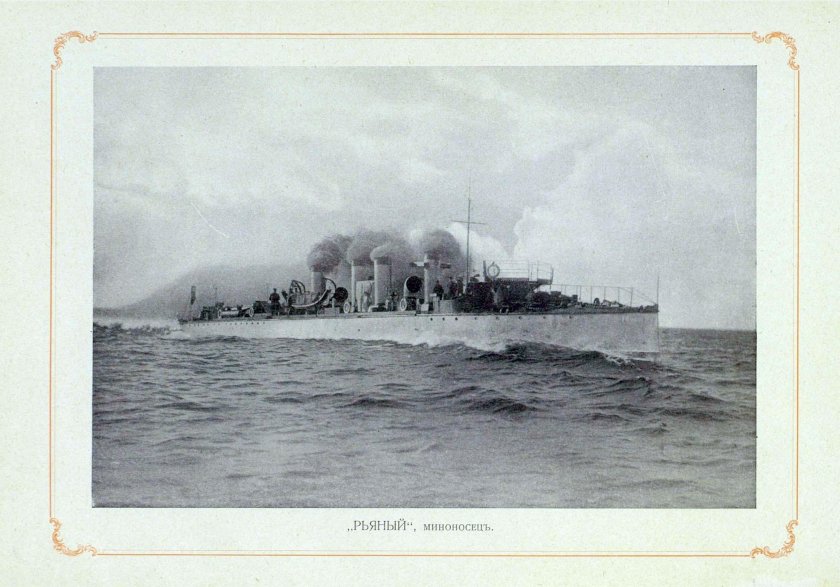 Миноносцы российского императорского флота 1904