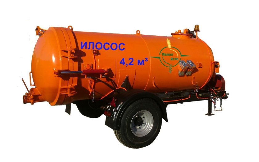 Прицеп илосос вакуумный каналопромывочный 4,2