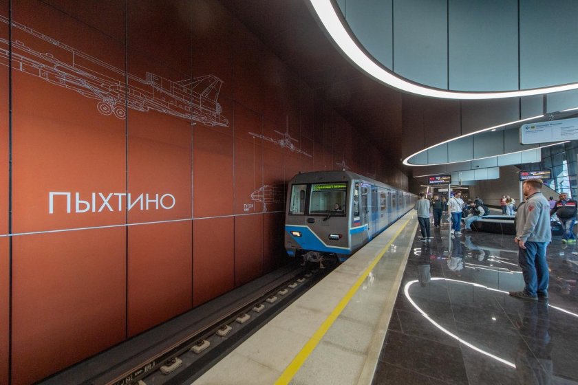 Внуково (станция метро)