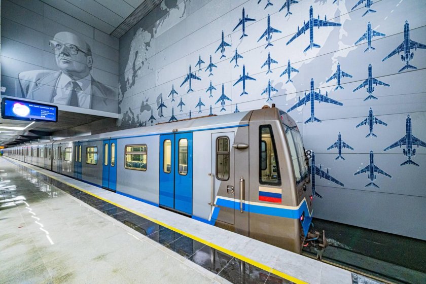 Аэрометро Москва