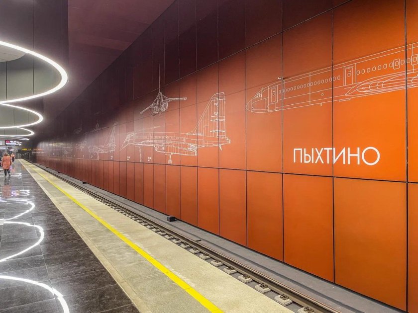 Внуково (станция метро)