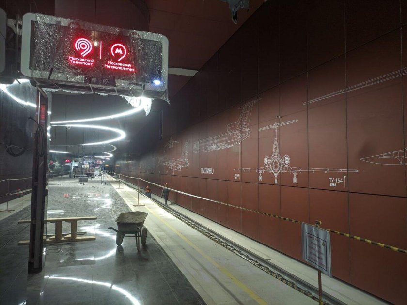 Станция метро Пыхтино