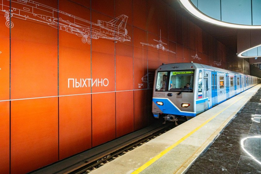 Метропоезд Москва 2020 81-775/776/777