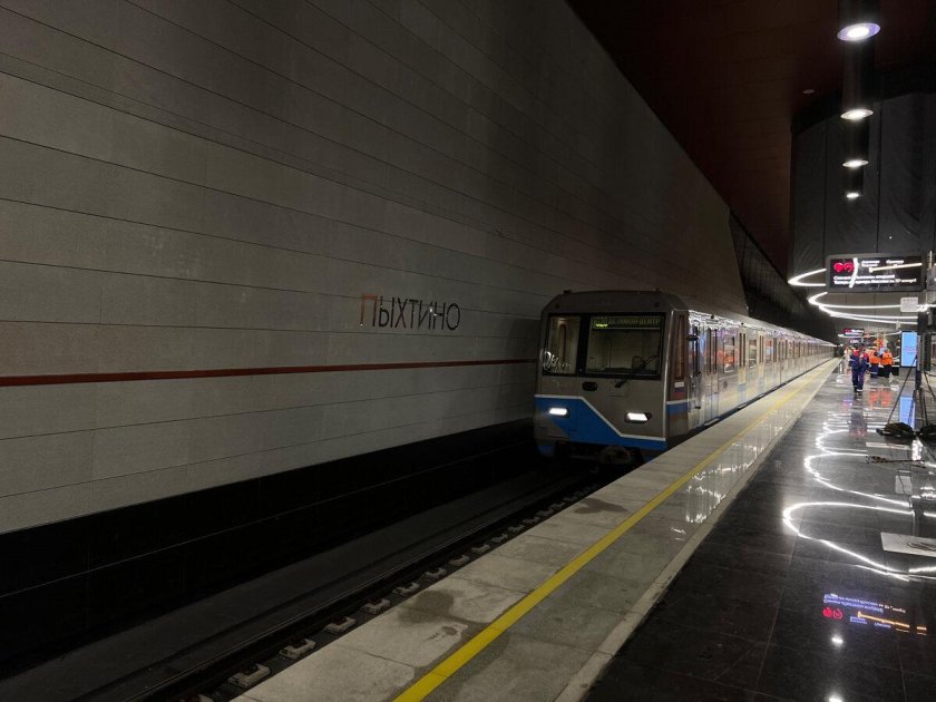 Станция метро Пыхтино
