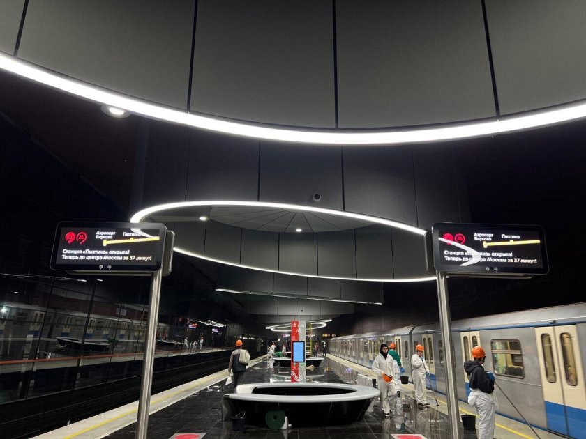 Солнцевская линия метро