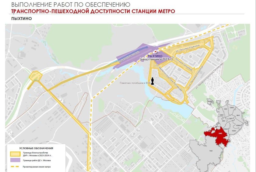 Солнцевская линия Рассказовка