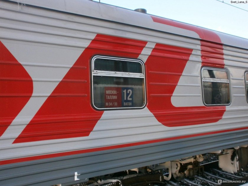 Поезд Москва Таллин