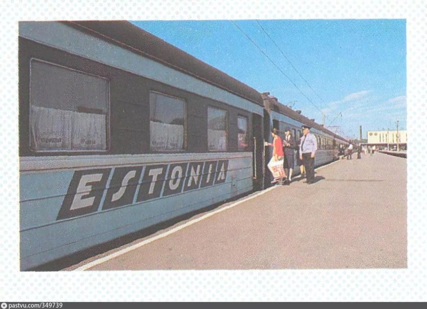 Фирменный поезд "Эстония" Таллинн - Москва