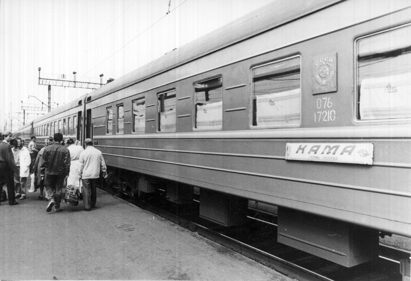 Поезд Кама Пермь