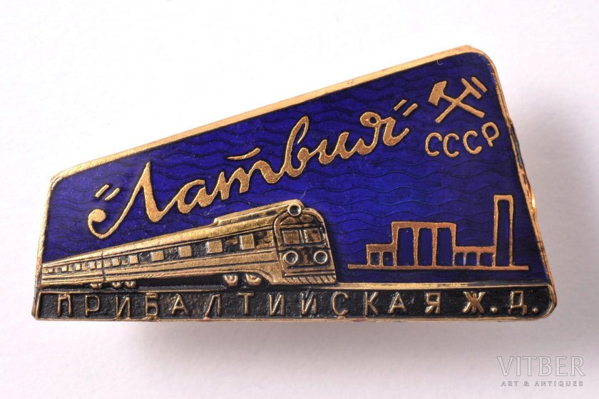 Прибалтийская железная дорога