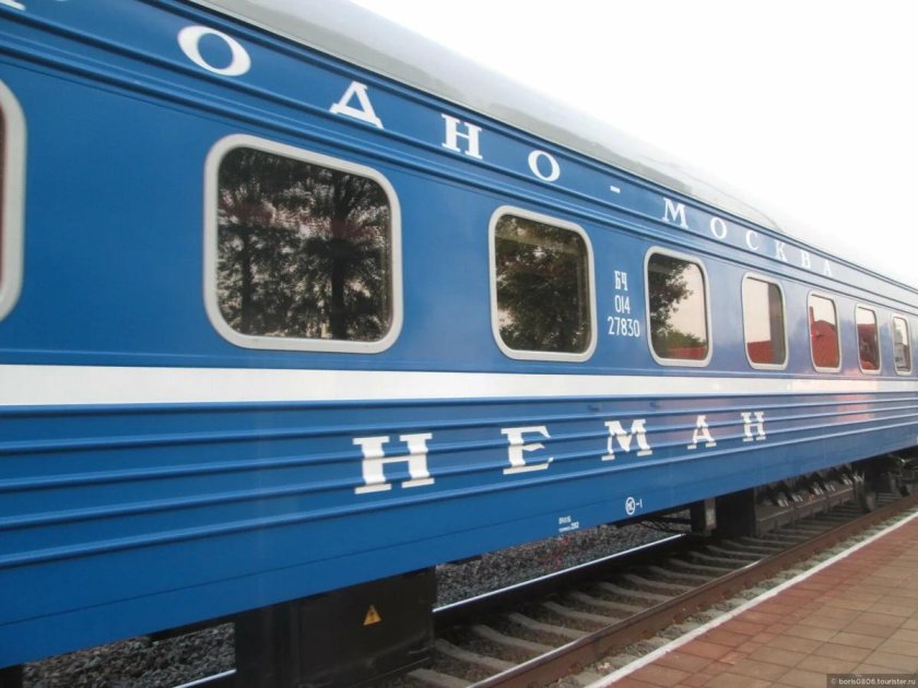 Поезд Неман Москва Гродно