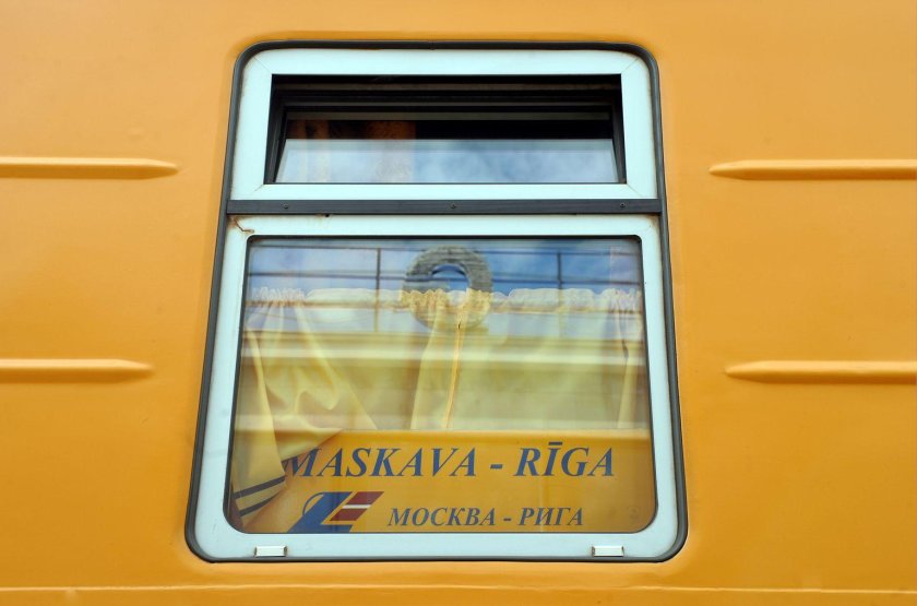 Рига Москва