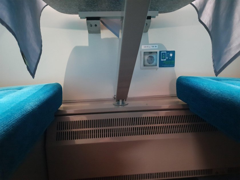 Поезд 030й новороссийск москва