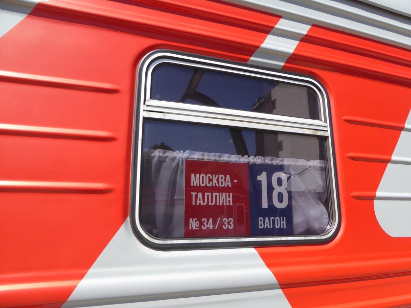Поезд Москва Таллинн
