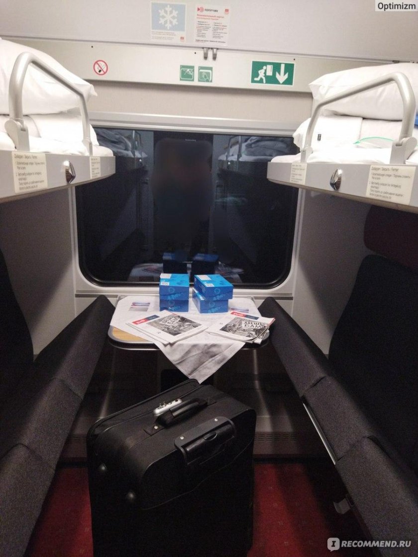 102м премиум Москва Адлер