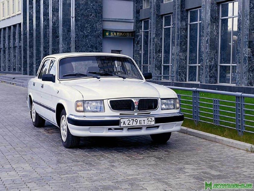Машина Волга ГАЗ 3110
