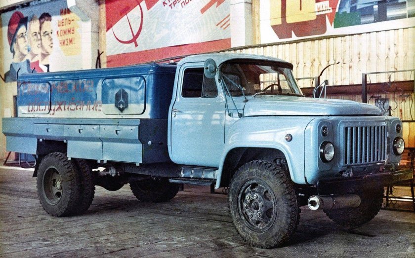 ГАЗ 52 АТО 4822