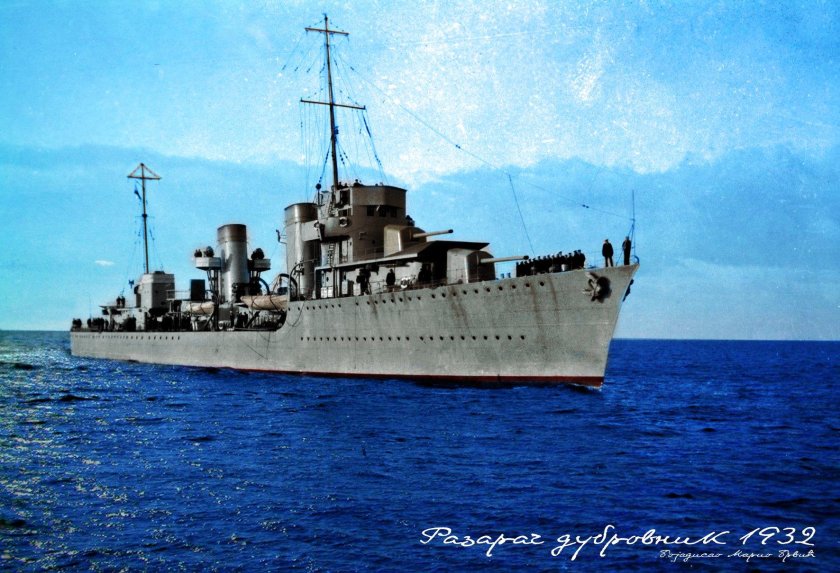 Дубровник эсминец