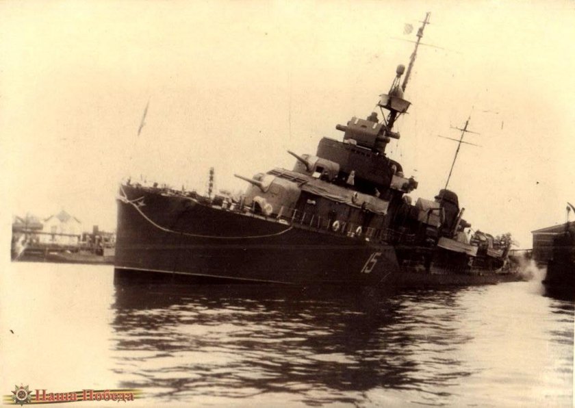 Ленинград лидер эскадренных миноносцев