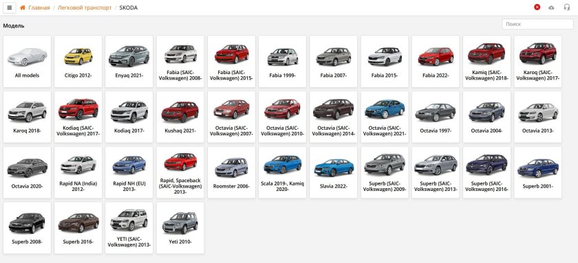 Марка автомобилей