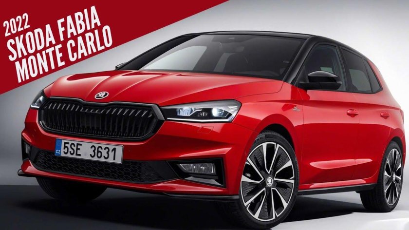 Skoda Fabia Monte Carlo