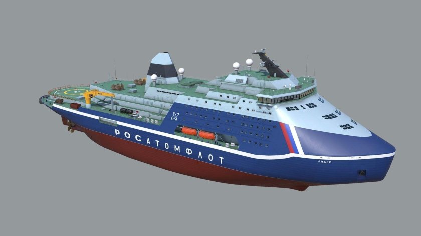 Проект 10510 Лидер